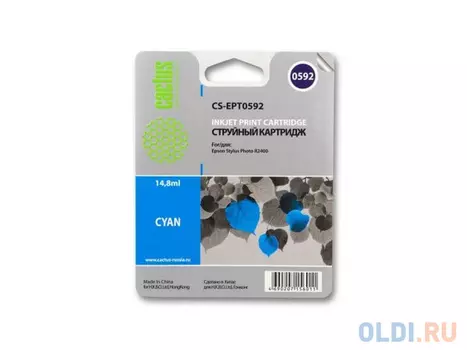 Картридж Cactus CS-EPT0592 560стр Голубой