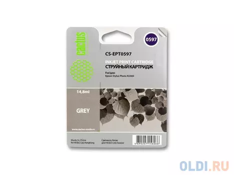 Картридж Cactus CS-EPT0597 500стр Серый