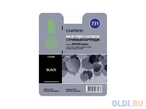 Картридж Cactus CS-EPT0731 для Epson Stylus С79 C110 СХ3900 CX4900 CX5900 черный