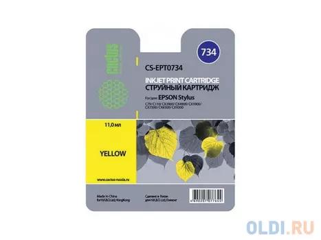Картридж Cactus CS-EPT0734 для Epson Stylus С79 C110 СХ3900 CX4900 CX5900 желтый