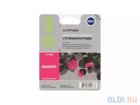 Картридж Cactus CS-EPT0803 460стр Пурпурный
