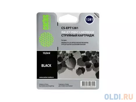Картридж Cactus CS-EPT1281 255стр Черный