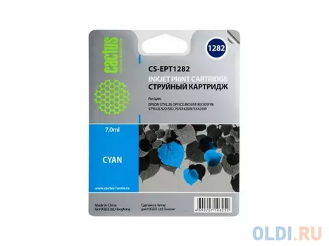 Картридж Cactus CS-EPT1282 260стр Голубой