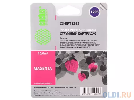 Картридж Cactus CS-EPT1293 390стр Пурпурный
