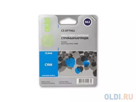 Картридж Cactus CS-EPT962 для Epson Stylus Photo R2880 голубой