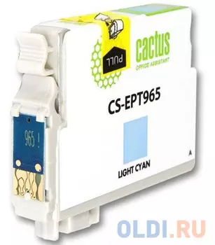 Картридж Cactus CS-EPT965 для Epson Stylus Photo R2880 светло-голубой