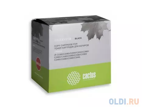 Картридж Cactus CS-EXV21B 26000стр Черный