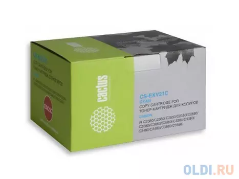 Картридж Cactus CS-EXV21C для Canon iR C2380 C2550 C2880 C3080 C3380 голубой 14000стр