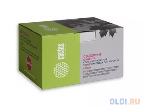 Картридж Cactus CS-EXV21M 14000стр Пурпурный
