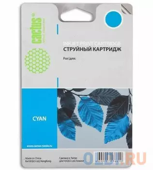 Картридж Cactus CS-F6U16AE 1600стр Голубой