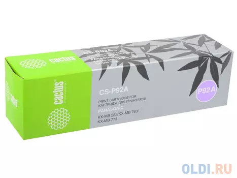 Картридж Cactus CS-P92A 2000стр Черный