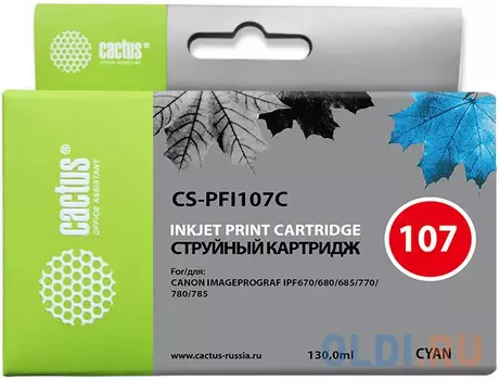 Картридж Cactus CS-PFI107C для Canon IP iPF670/iPF680/iPF685/iPF770/iPF780/iPF785 синий
