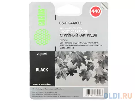 Картридж Cactus CS-PG440XL 600стр Черный