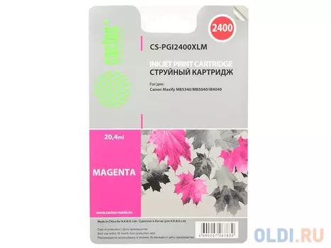 Картридж Cactus CS-PGI2400XLM для Canon MAXIFY iB4040/МВ5040/МВ5340 пурпурный