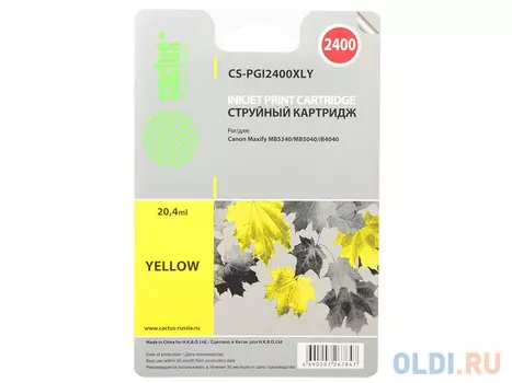 Картридж Cactus CS-PGI2400XLY для Canon MAXIFY iB4040/МВ5040/МВ5340 желтый