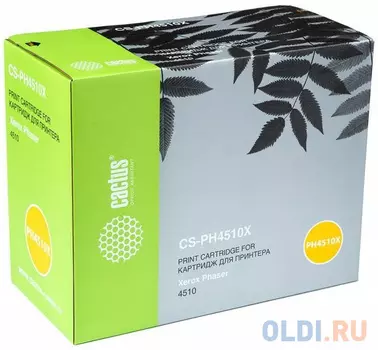 Тонер-картридж Cactus IC-CLI471BK XL 19000стр Черный