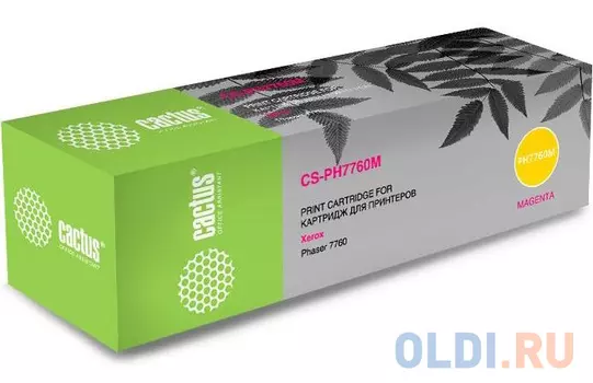 Картридж Cactus CS-PH7760Y 25000стр Пурпурный