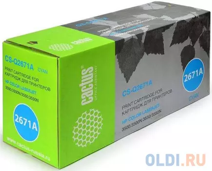 Картридж Cactus CS-Q2671AR 4000стр Голубой