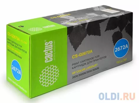 Картридж Cactus CS-Q2672A 4000стр Желтый