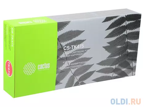 Картридж Cactus CS-TK475 15000стр Черный