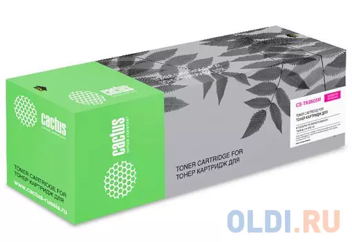 Картридж Cactus CS-TK8525M 20000стр Пурпурный