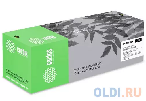 Картридж Cactus CS-TK8800K 30000стр Черный