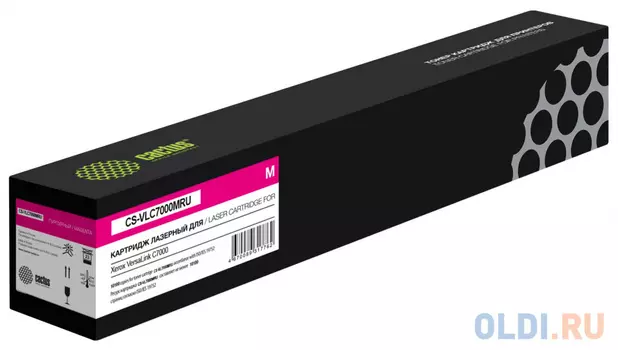 Картридж Cactus CS-VLC7000MRU 10100стр Пурпурный