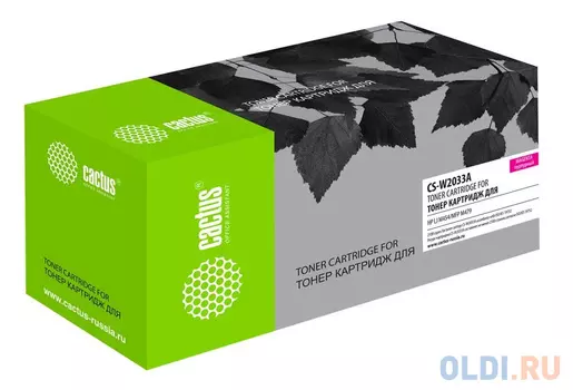 Картридж Cactus CS-W2033A 2100стр Пурпурный