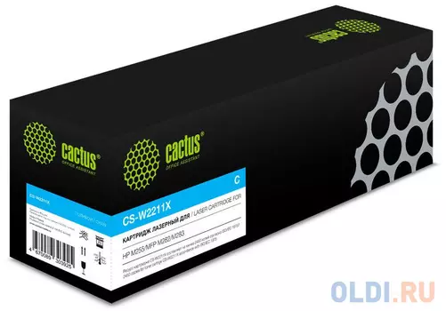 Картридж Cactus CS-W2211X 2450стр Голубой