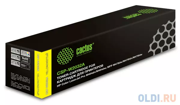 Картридж Cactus CSP-W2032A 2100стр Желтый