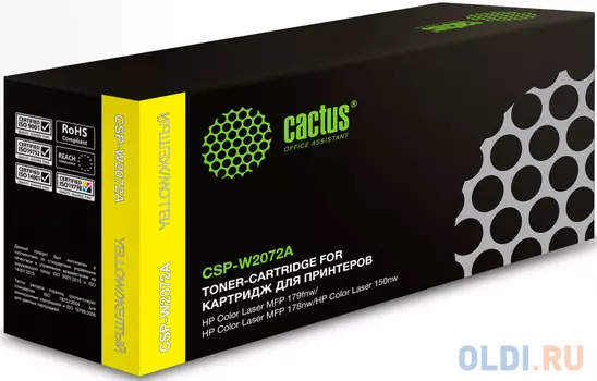 Картридж Cactus CSP-W2072A, желтый / CSP-W2072A