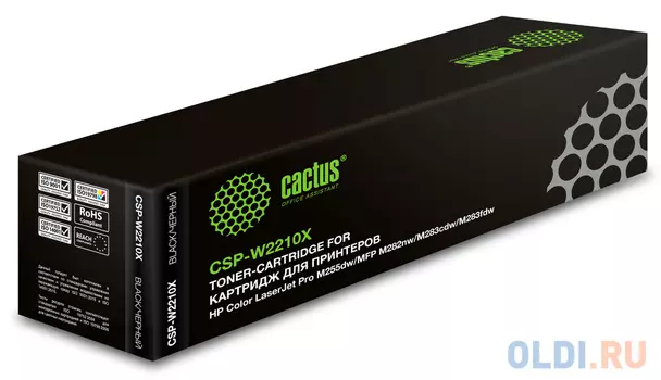 Картридж Cactus CSP-W2210X 3150стр Черный