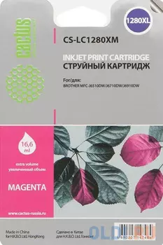 Картридж Cactus LC-1280XM 1155стр Пурпурный