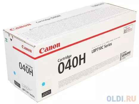 Картридж Canon 040H C 10000стр Голубой
