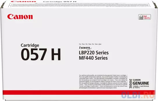 Картридж Canon 4053-603 10000стр Черный