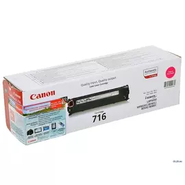 Картридж Canon Cartridge 716 Magenta (пурпурный) 1500стр Пурпурный