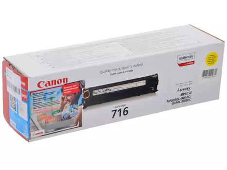 Картридж Canon 716 Y для LBP-5050 / 5050N, MF8030CN / 8050CN. Жёлтый. 1500 страниц.