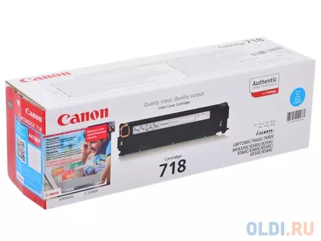 Картридж Canon MF8330C 2900стр Голубой