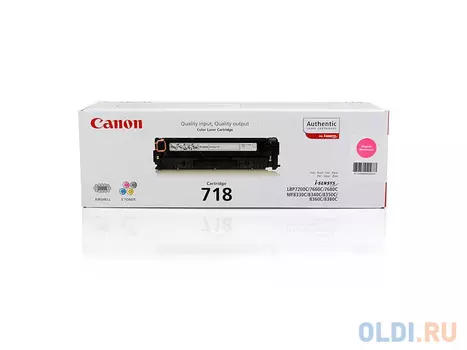 Картридж Canon 2660B002 2900стр Пурпурный