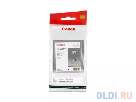 Картридж Canon PFI-103 GY