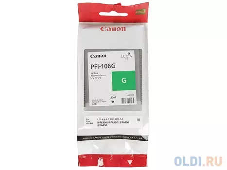 Картридж Canon PFI-106 G