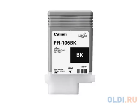 Картридж Canon PFI-106 MBK для iPF6300S 6400 6450 черный матовый