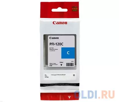 Картридж Canon PFI-120 C 500стр Голубой