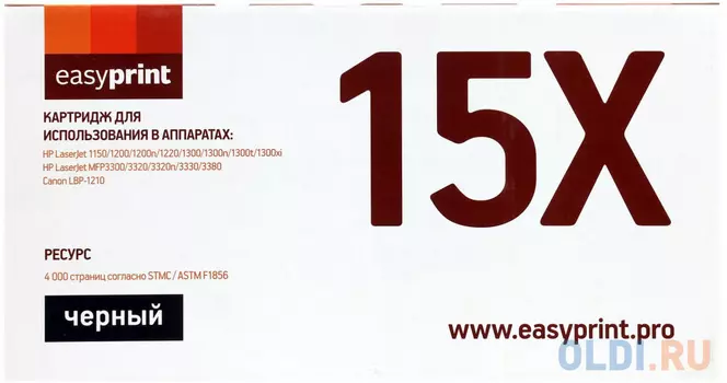 Картридж EasyPrint LH-15X U 4000стр Черный