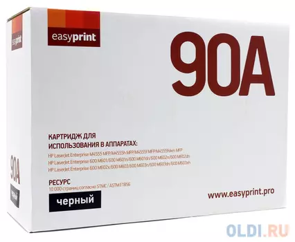 Картридж EasyPrint CE390X 2400стр Черный