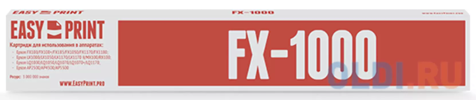 Картридж EasyPrint C13S015020BA для Epson FX-100/1050/1170/LX1000/1050/1170/MX100 черный