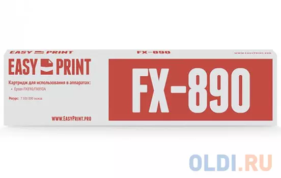 Картридж EasyPrint C13S015329 для Epson FX 890 черный