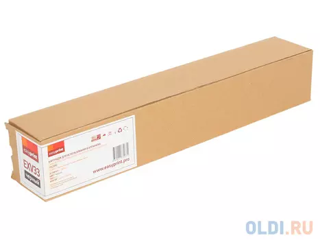 Картридж EasyPrint C-EXV33 14600стр Черный