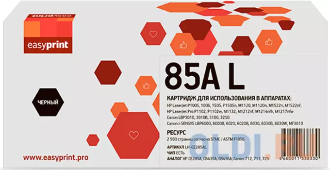 Картридж EasyPrint CE285A 2500стр Черный