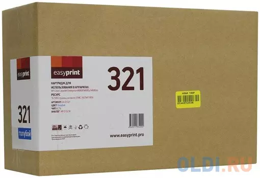 Картридж EasyPrint CF321A LH-CF321 для HP Enterprise M680 (16500 стр.) голубой, с чипом, восст.